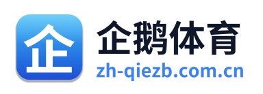 企鹅直播 Logo